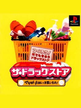 Cover The Drugstore: Matsumoto Kiyoshi de Okaimono!