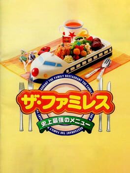 Cover The Famires: Shijou Saikyou no Menu