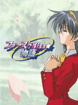 Cover First Kiss Story
