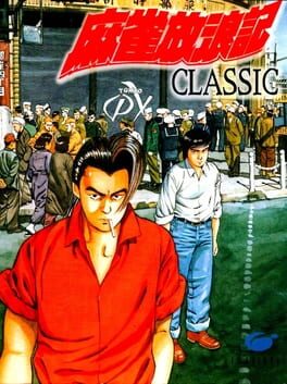 Cover Mahjong Hourouki Classic