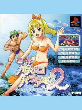 Cover Sanyo Pachinko Paradise 2: Umi Monogatari Special