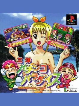 Cover Sanyo Pachinko Paradise
