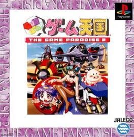 Cover Gunbare! Game Tengoku: The Game Paradise 2