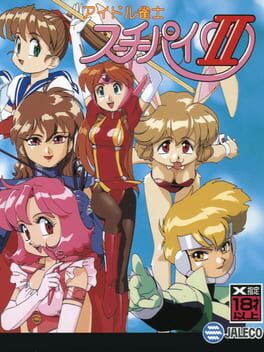 Cover Idol Janshi Suchie-Pai II