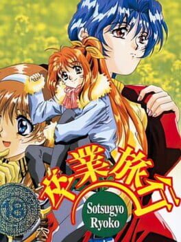 Cover Sotsugyou Ryokou