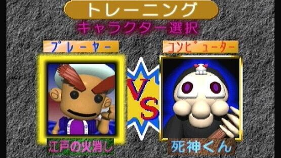 Screenshot Battle Pinball 2