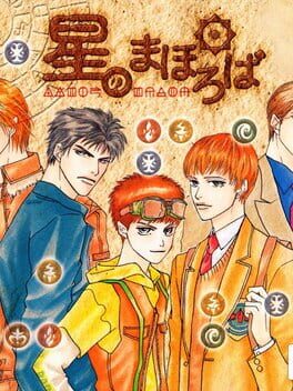 Cover Hoshi no Mahoroba