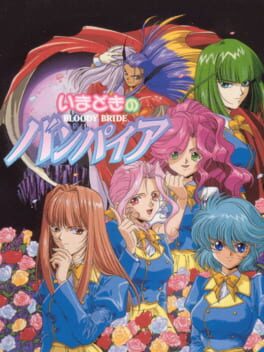 Cover Imadoki no Vampire: Bloody Bride