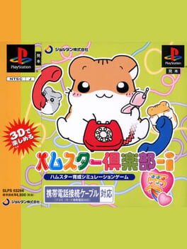 Cover Hamster Club-i