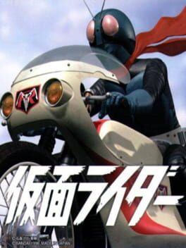 Cover Kamen Rider