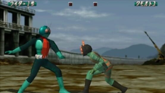 Screenshot Kamen Rider 3