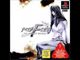 Cover Subete ga F ni Naru