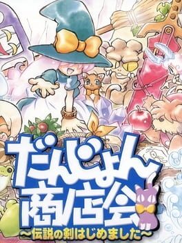 Cover Sarara's Little Shop