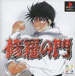 Cover Shura No Mon