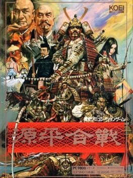 Cover Genpei Kassen
