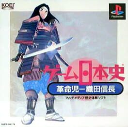 Cover Game Nihonshi: Kakumeiji Oda Nobunaga