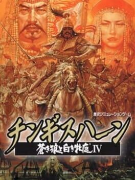 Cover Genghis Khan: Aoki Ookami to Shiroki Mejika IV