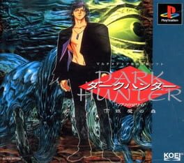 Cover Dark Hunter: Ge Youma no Mori