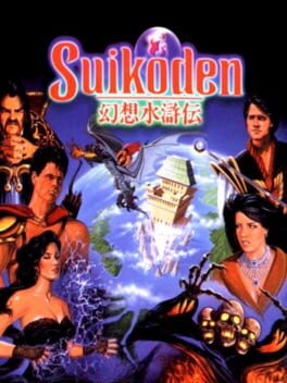Cover Suikoden