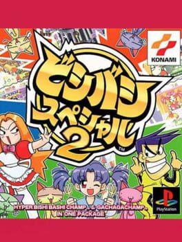 Cover Bishi Bashi Special 2