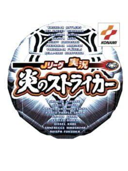 Cover J.League Jikkyou Honoo no Striker