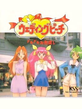 Cover Wedding Peach: Doki-doki Oironaoshi