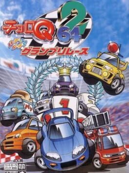 Cover Choro Q 64 2: Hacha-mecha Grand Prix Race