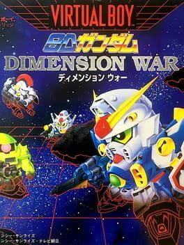 Cover SD Gundam: Dimension War