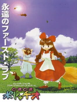 Cover Doki-doki Poyacchio!!