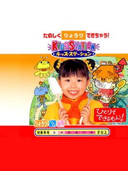 Cover Kids Station: Hitori de Dekirumon!