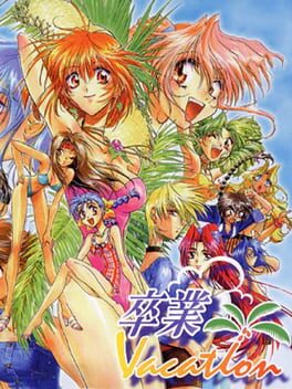 Cover Sotsugyou Vacation