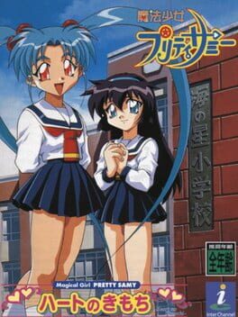 Cover Maho Shojo Pretty Sammy: Heart no Kimochi