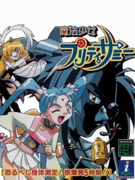 Cover Mahou Shoujo Pretty Sammy: Osorubeshi Shintai Sokutei! Kakubakuhatsu 5 Byou Mae!!
