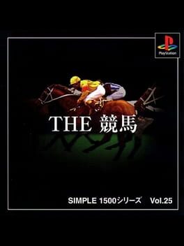 Cover Simple 1500 Series Vol. 25: The Keiba