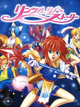 Cover Linkle Liver Story