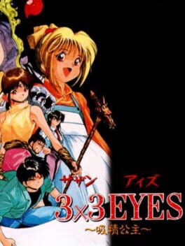 Cover 3x3 Eyes: Kyuusei Koushu