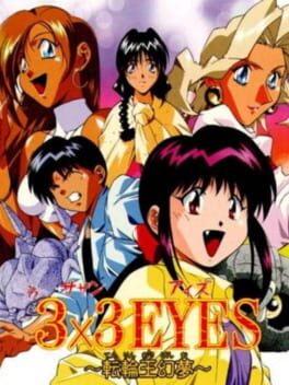 Cover 3x3 Eyes: Tenrin-ou Genmu