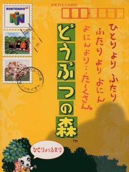 Cover Doubutsu no Mori