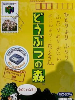 Cover Doubutsu no Mori: Controller Pak Bundle Edition