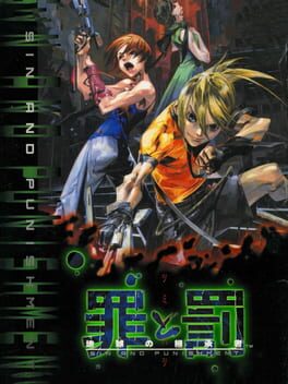 Cover Sin and Punishment