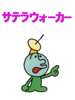 Cover SatellaWalker