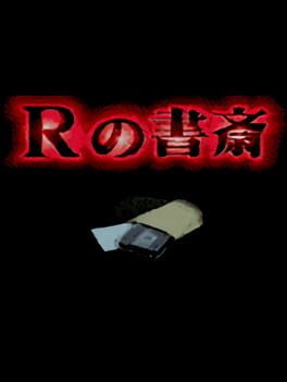 Cover R no Shosai