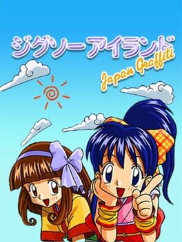 Cover Jigsaw Island: Japan Graffiti