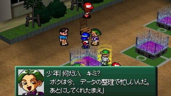 Screenshot Custom Robo 1