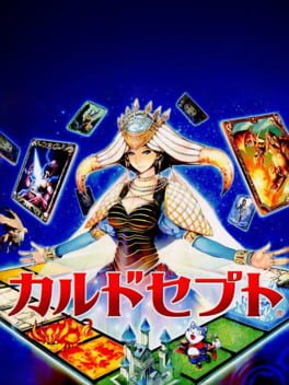 Cover Culdcept