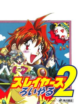 Cover Slayers Royal 2