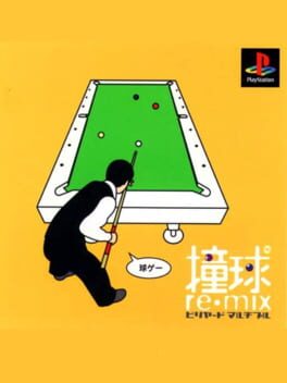 Cover Doukyuu Re-Mix Billiard Multiple