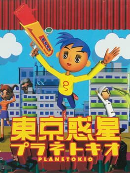 Cover Tokyo Wakusei Planetokio