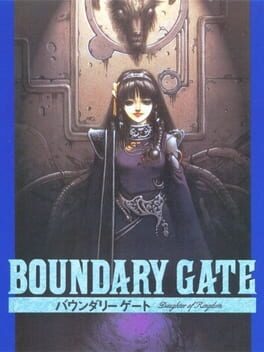 Cover Boundary Gate: Daughter of Kingdom