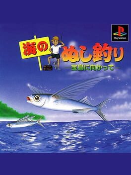 Cover Umi no Nushi Tsuri: Takara-jima ni Mukatte